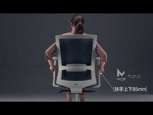 Офисное кресло Sunon Iron