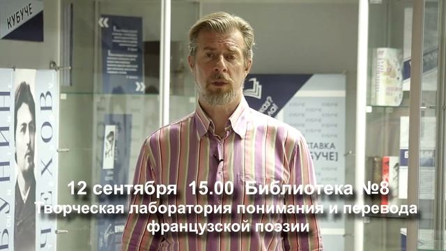 #Лаборатория (анонс заседания 5) смотреть онлайн