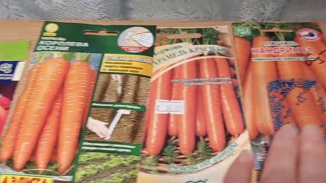 СЕМЕНА 2023 смотреть онлайн