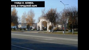 Есть улицы центральные, высокие и важные