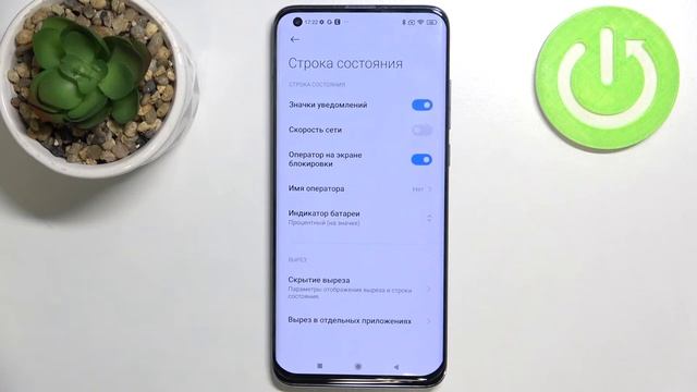 Как отобразить уровень заряда батареи в процентах на XIAOMI Mi 10 Pro - Уровень заряда смотреть онлайн
