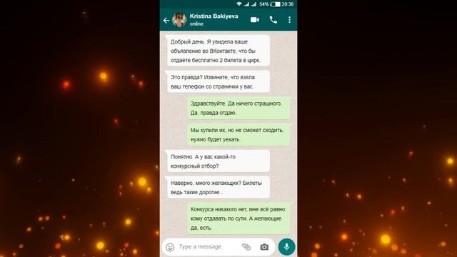 ПЕРЕПИСКИ ЯжеМать: Я мать с БОЛЬШОЙ БУКВЫ! (Сборник)