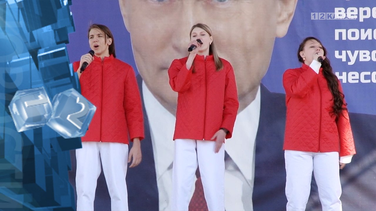 Концерт на площади