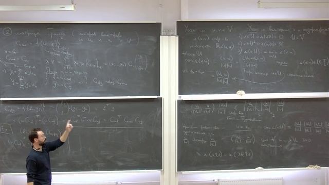 Басалаев. А. А. Геометрия, 23.01.2023 смотреть онлайн