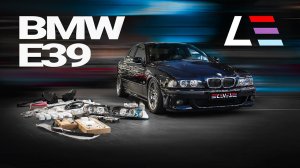 #50 | Идеальная BMW M5 E39 | Детейлинг уход за кожей | Настройка E92 Eurofighter VR38 | Выхлоп M8