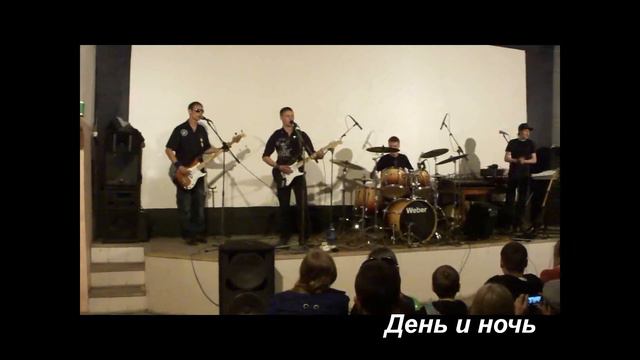 Рок группа Отражение п. Карымское