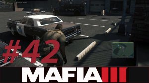 MAFIA III - Прохождение #42 - ФУРГОН С ОРУЖИЕМ