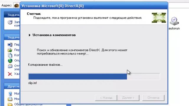 Мадагаскар. Ребятам о зверятах