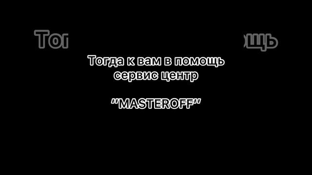 Ремонт телевизоров Шымкент смотреть онлайн