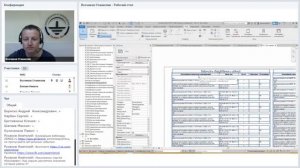 Autodesk Revit. Как разместить ведомость на листе?