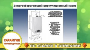 Купить газовый котел цена