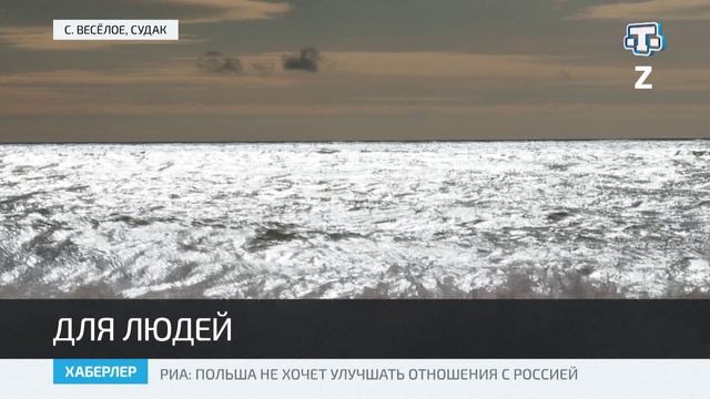 Выездные приёмы граждан от имени председателя Госсовета проходят в Крыму
