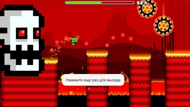 Geometry Dash
