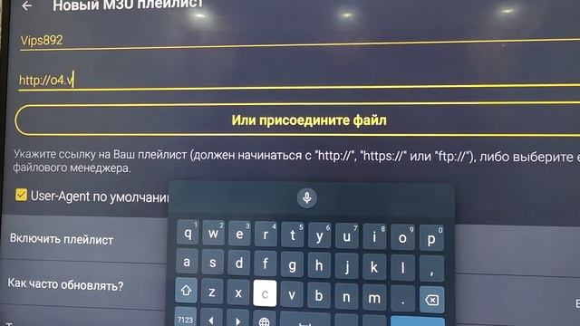 Televizo ga tv kanal ulaymiz смотреть онлайн