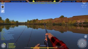 ● Russian Fishing 4 ● ФАРМ ● РОЗЫГРЫШ ●