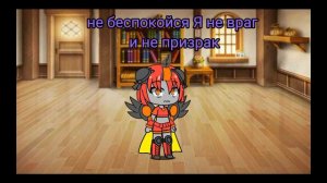 Реакцыя Твич из Трансформеры Искра Земли.