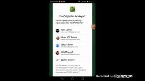 Как скачать mcpe master на трешбоксе