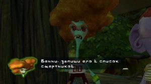 Psychonauts типо обзор