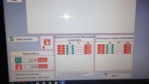 Троит двигатель при переходе с газа на бензин, ошибка Check Injection