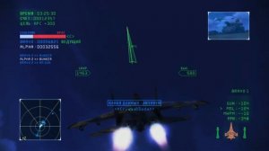 Ace Combat Infinity - Совместное задание - Ночной налет на Дубай