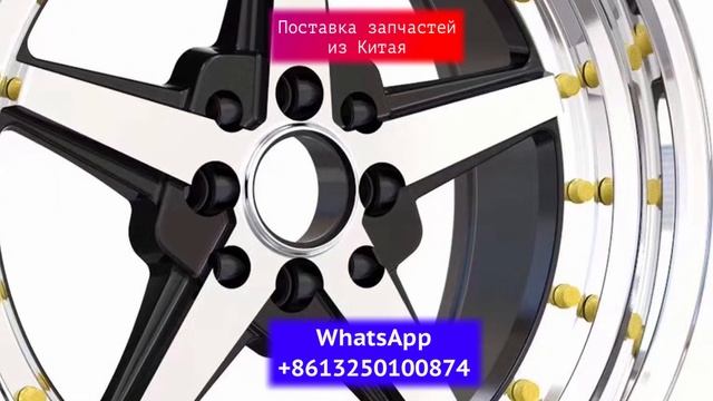 Эксклюзивные диски на автомобили