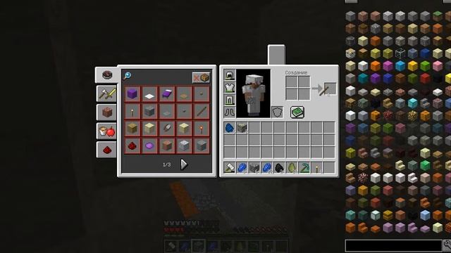 В ЯДРО ЗЕМЛИ!"выживание с модами" часть 3 эпизод 5 смотреть онлайн