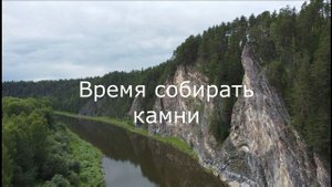 Чусовая 2022 серия 8