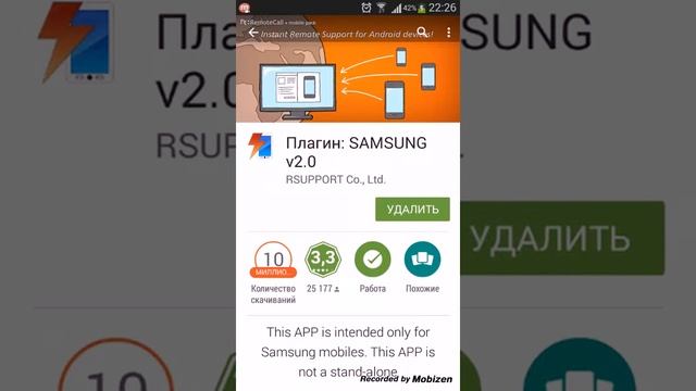 Как можно снимать видео с экрана? смотреть онлайн