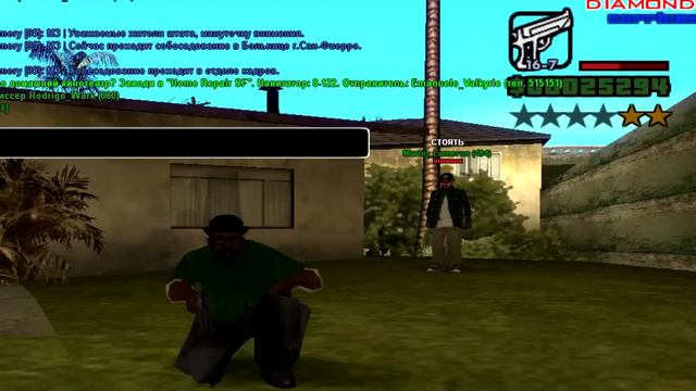 Самый полезный бот для прокачки скилла (большая экономия времени) GTA SAMP.BOT SKILL