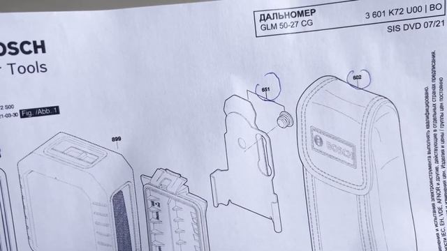 Самый честный обзор на Bosch GML 50-27 ДАЛЬНОМЕР BOSCH | GLM 50-27 C | GLM 50-27 CG смотреть онлайн