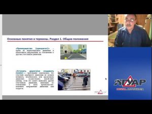Прямая трансляция пользователя Автошкола ЯГУАР