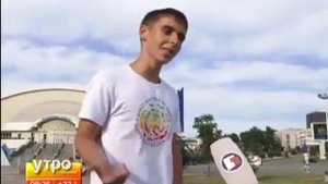 Джолли джампер  Бокинг