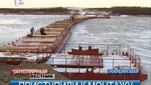 Понтонный мост на Тельвиску начали монтировать