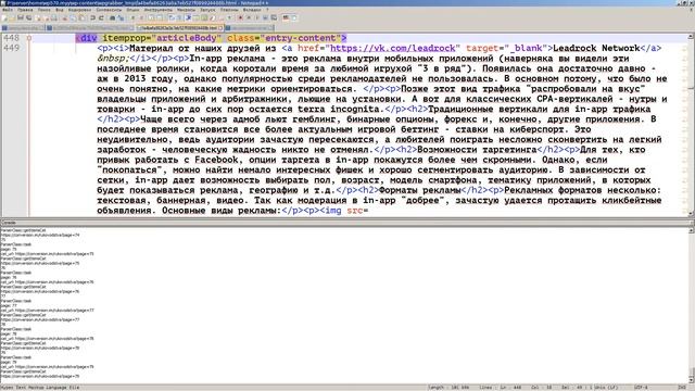 Как собрать старые записи используя WPGrabber? смотреть онлайн