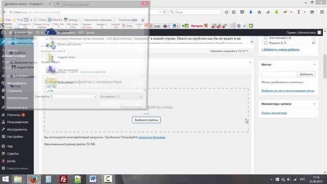 Инструкция по публикации материалов на Сайте кафедры ГМУ смотреть онлайн
