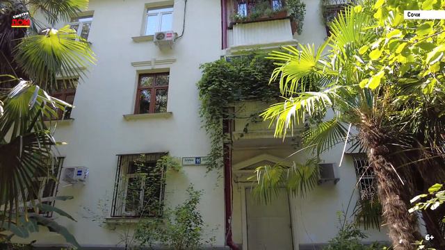 СМОТРИДОМ.РФ ______ Сочи, улица Гагарина, дом 11, Центральный район, микрорайон Заречный, лето 2022 смотреть онлайн