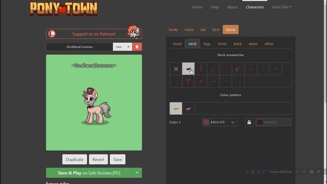 ДЕЛАЮ СКИН: ДЯДЯ СТЭН (Гравити Фолз) смотреть онлайн