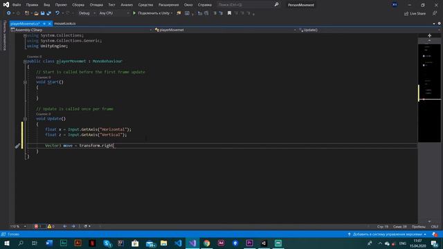 УПРАВЛЕНИЕ ПЕРСОНАЖЕМ В UNITY || КАК СДЕЛАТЬ PLAYER CONTROLLER в UNITY// Unity tutorial