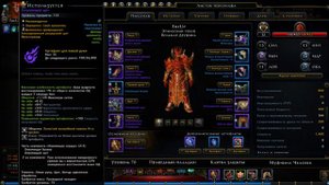 Neverwinter Праведный паладин  ► Какие нужны камни для ПвЕ ?!