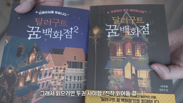 집순이 북튜버의 가을맞이 생존형 하울, H&M 집순이 아이템과 교보문고 베스트셀러 및 신작 10권 смотреть онлайн