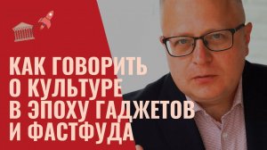 Региональный брендинг и маркетинг территорий. Маркетинг культуры интенсив. Культурология лекции