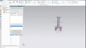 Технология WAVE в Siemens NX