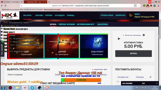 НОЧНОЙ СТРИМ ! смотреть онлайн