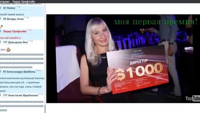 28 07 2015 Гейжа Анна Как закрыть Директора за 8 месяцев смотреть онлайн