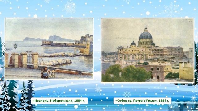 Видеопрезентация «Мастер исторической живописи» к175-летию со дня рождения Василия Сурикова (12+) смотреть онлайн