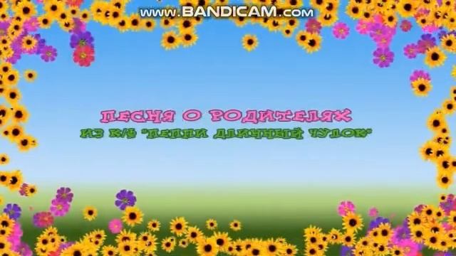Обзор на диск Караоке для детей. Диск 4 смотреть онлайн