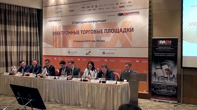 Секция 1 «Реформа госрегулирования и перспективы конкурентного рынка услуг ЭТП» смотреть онлайн