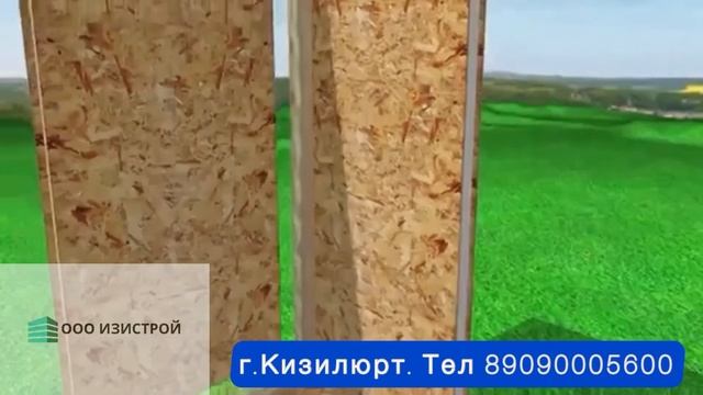 Строительство СИП панельных домов в Дагестане