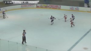 НМХЛ МХК Липецк - Локо Юниор