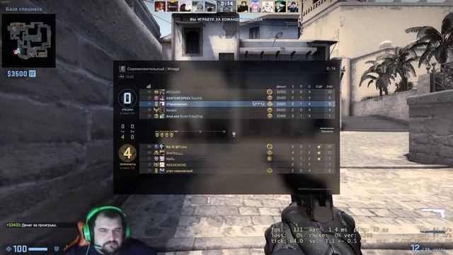 Релакс Стримчанский!! смотреть онлайн